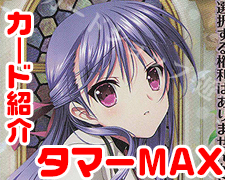SR 桜小路 ルナ 販売 | Navel 1.0 | Lycee Overture通販ならカード
